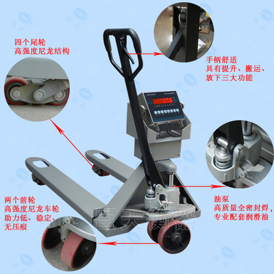 沈阳防爆叉车秤维修指南 品牌宁波朗科，盖德化工网零售维修服务