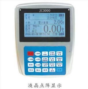 精准称重，效率保障 榆树、德惠、农安三地装载机电子秤的专业选购指南