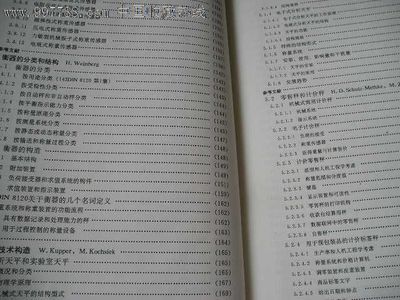 称重手册-零售环节经销商的经营指南 基于中国收藏热线平台的分析