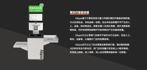 资本押注智能化赛道 三家初创斩获天使轮融资，赋能矿区、零售与社交大数据