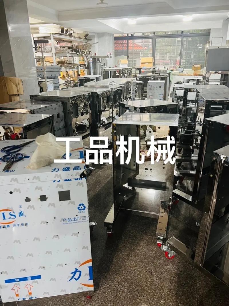 分装机包装机源头工厂.我们专业生产包装机,称重包装机,卷膜包
