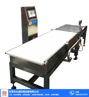 高精度制药称重选别称设备 东莞永谐与佛山品牌零售解析